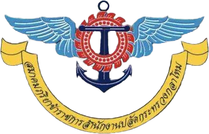 สมาคมภริยาข้าราชการสำนักงานปลัดกระทรวงกลาโหม