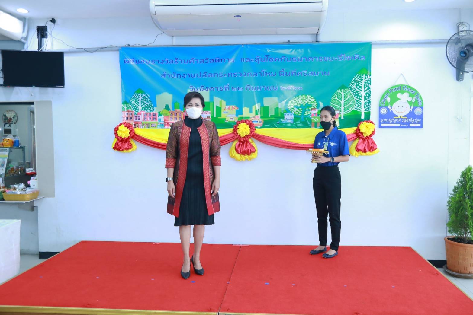 116 เมื่อวันอังคารที่ ๒๒ กันยายน ๒๕๖๓ คุณรมิดา อินทรเจริญ นายกสมาคมภริยาข้าราชการสำนักงานปลัดกระทรวงกลาโหม เป็นประธานในพิธีมอบรางวัลร้านค้าสวัสดิการและลุ้นโชคกับธนาคารขยะรีไซเคิล