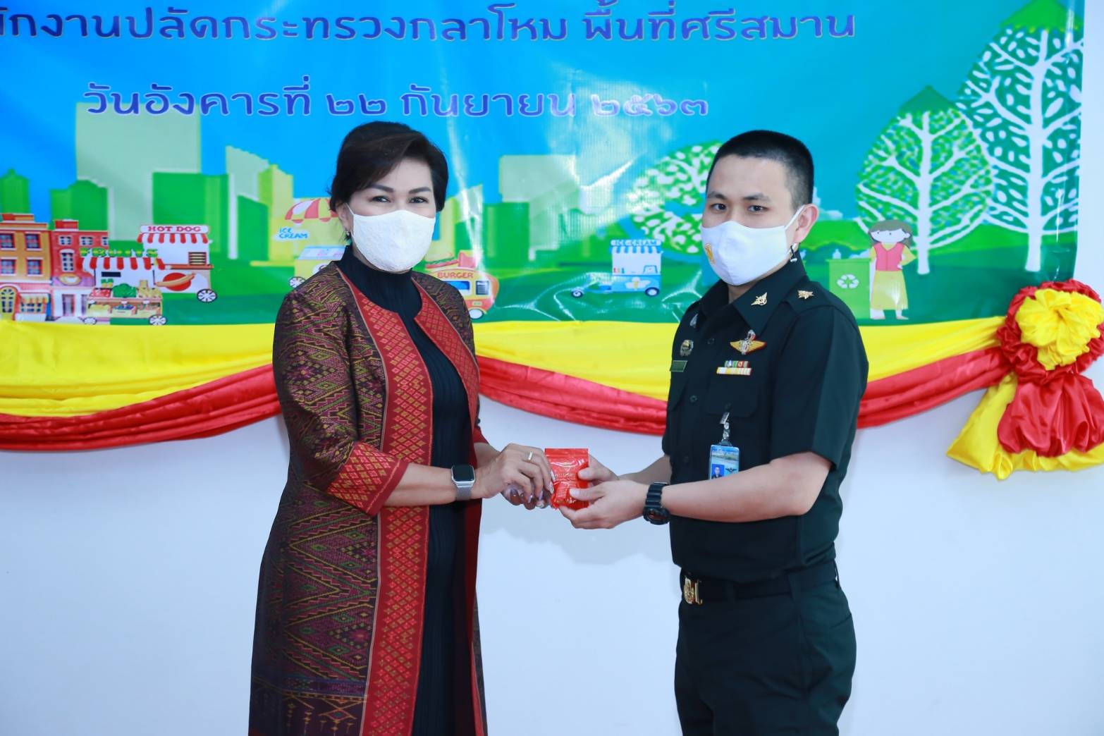 116 เมื่อวันอังคารที่ ๒๒ กันยายน ๒๕๖๓ คุณรมิดา อินทรเจริญ นายกสมาคมภริยาข้าราชการสำนักงานปลัดกระทรวงกลาโหม เป็นประธานในพิธีมอบรางวัลร้านค้าสวัสดิการและลุ้นโชคกับธนาคารขยะรีไซเคิล