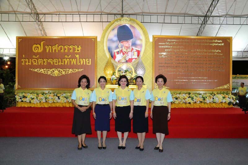 045 ปลัดกระทรวงกลาโหม และ นายกสมาคมภริยาฯ รับเสด็จ สมเด็จพระบรมโอรสาธิราชฯสยามมกุฎราชกุมารฯ และเข้าร่วมงานกิจกรรมเฉลิมพระเกียรติ BIKE FOR DAD ในวันศุกร์ที่ ๑๑ ธันวาคม ๒๕๕๘