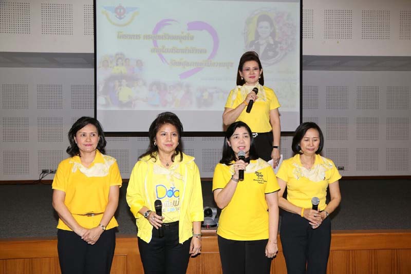 046 นายกสมาคมภริยาฯ เป็นประธานจัดงานพบปะเยี่ยมเยือนกำลังพล โครงการ "ครอบครัวอบอุ่นใจ สายใยภริยากำลังพล + รักษ์สุขภาพดีมีความสุข"