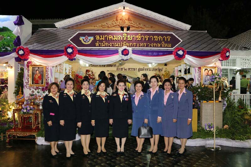 050 นายกสมาคมภริยาฯ และคณะกรรมการสมาคมฯ เฝ้ารับเสด็จ พระเจ้าวรวงศ์เธอ พระองค์เจ้าโสมสวลี พระวรราชาทินัดดามาตุ เสด็จเป็นองค์ประธานเปิดงานเพื่อนพึ่งภา