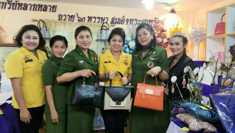 050 นายกสมาคมภริยาฯ และคณะกรรมการสมาคมฯ เฝ้ารับเสด็จ พระเจ้าวรวงศ์เธอ พระองค์เจ้าโสมสวลี พระวรราชาทินัดดามาตุ เสด็จเป็นองค์ประธานเปิดงานเพื่อนพึ่งภา