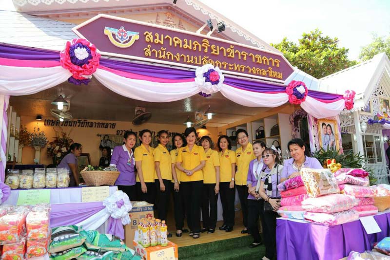 050 นายกสมาคมภริยาฯ และคณะกรรมการสมาคมฯ เฝ้ารับเสด็จ พระเจ้าวรวงศ์เธอ พระองค์เจ้าโสมสวลี พระวรราชาทินัดดามาตุ เสด็จเป็นองค์ประธานเปิดงานเพื่อนพึ่งภา