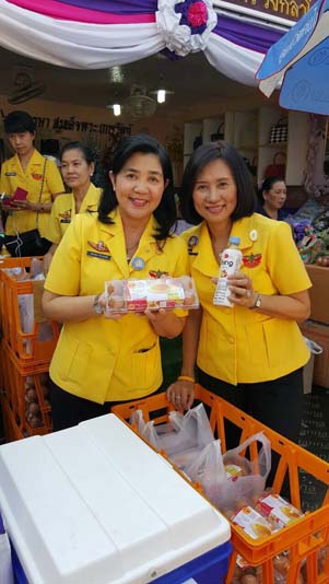 050 นายกสมาคมภริยาฯ และคณะกรรมการสมาคมฯ เฝ้ารับเสด็จ พระเจ้าวรวงศ์เธอ พระองค์เจ้าโสมสวลี พระวรราชาทินัดดามาตุ เสด็จเป็นองค์ประธานเปิดงานเพื่อนพึ่งภา