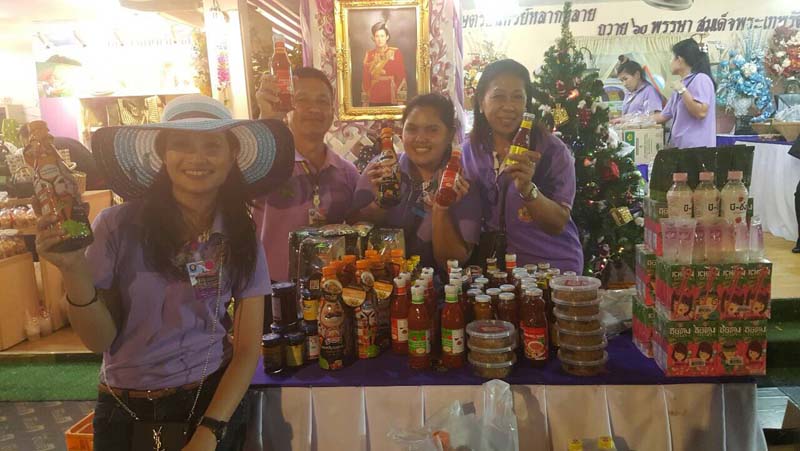 050 นายกสมาคมภริยาฯ และคณะกรรมการสมาคมฯ เฝ้ารับเสด็จ พระเจ้าวรวงศ์เธอ พระองค์เจ้าโสมสวลี พระวรราชาทินัดดามาตุ เสด็จเป็นองค์ประธานเปิดงานเพื่อนพึ่งภา