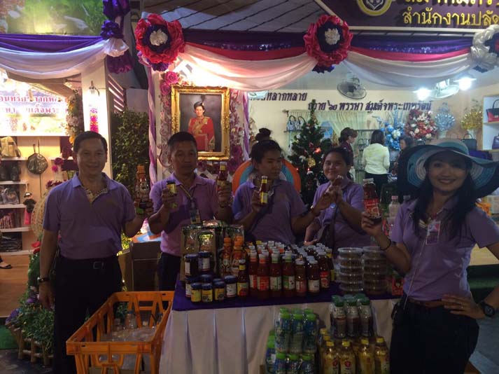 050 นายกสมาคมภริยาฯ และคณะกรรมการสมาคมฯ เฝ้ารับเสด็จ พระเจ้าวรวงศ์เธอ พระองค์เจ้าโสมสวลี พระวรราชาทินัดดามาตุ เสด็จเป็นองค์ประธานเปิดงานเพื่อนพึ่งภา