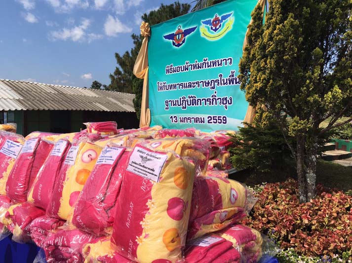 066 ปลัดกระทรวงกลาโหม และ นายกสมาคมภริยาฯ พร้อมคณะ เป็นประธานในพิธีมอบผ้าห่ม(๓๐๐ผืน) ให้กับทหารแ...