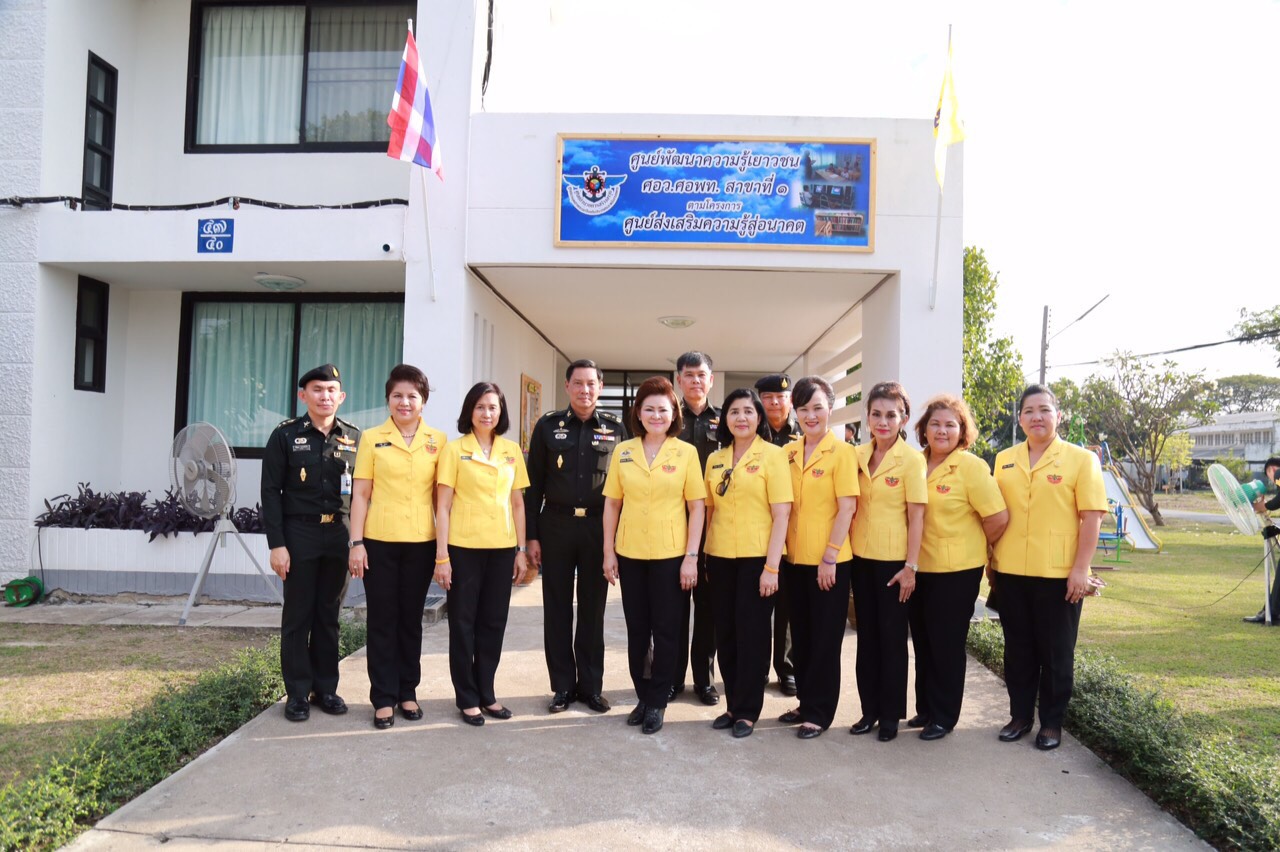 071 นายกสมาคมภริยาฯ นำอุปนายกฯ และคณะกรรมการตรวจเยี่ยมโครงการ ๔ โครงการที่ ศอว.ศอพท. จังหวัดลพบุรี โดยมี พลโท นภนต์ สร้างสมวงษ์ ผบ.ศอว.ศอพท.ให้การต้อนรับและบรรยายสรุป