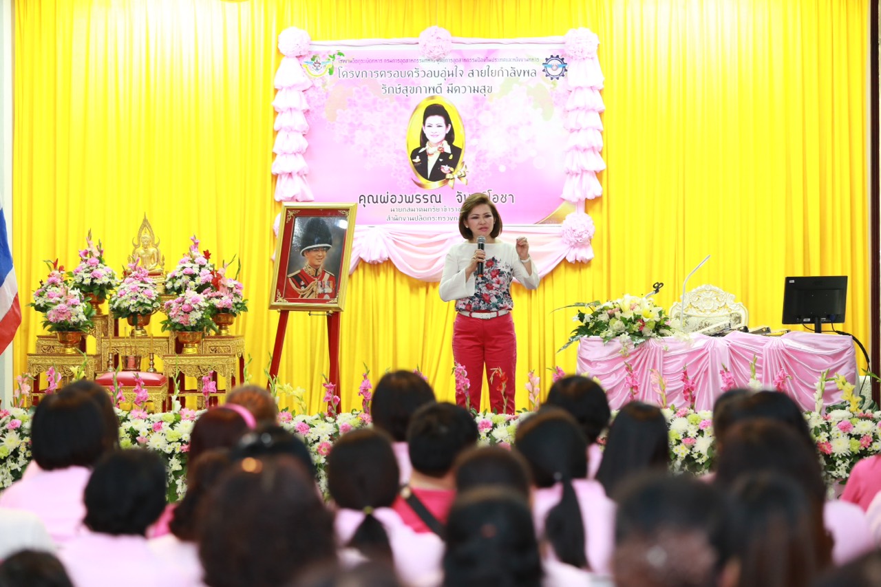 078 นายกสมาคมภริยาฯ นำคณะกรรมการฯ ตรวจเยี่ยมการดำเนินโครงการทั้ง 4 โครงการ ณ.โรงงานวัตถุระเบิดทหาร