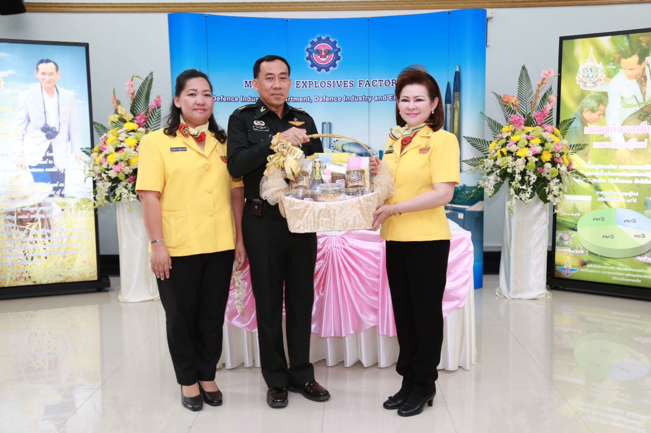 078 นายกสมาคมภริยาฯ นำคณะกรรมการฯ ตรวจเยี่ยมการดำเนินโครงการทั้ง 4 โครงการ ณ.โรงงานวัตถุระเบิดทหาร