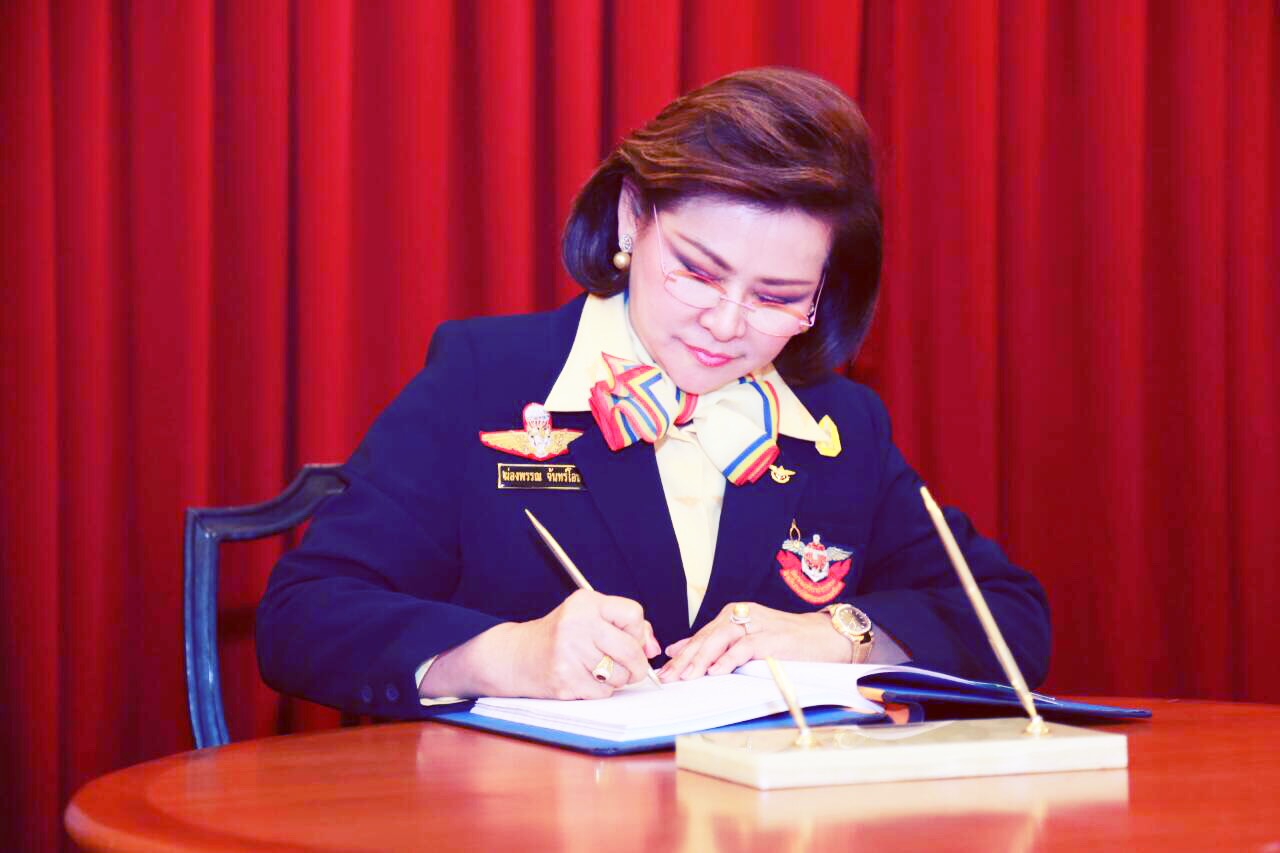 081 นายกสมาคมภริยาฯ นำคณะกรรมการสมาคมฯ ร่วมลงนามถวายพระพร พระบาทสมเด็จพระเจ้าอยู่หัวฯ