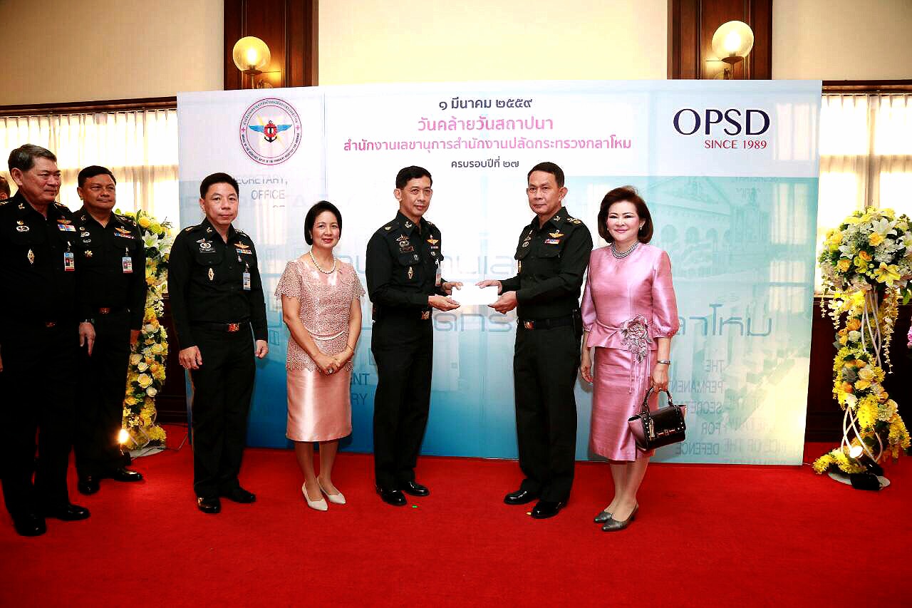 082 นายกสมาคมภริยาฯ นำคณะกรรมการสมาคมฯ ร่วมงานวันสถาปนา สลก.สป. ครบปีที่ ๒๗