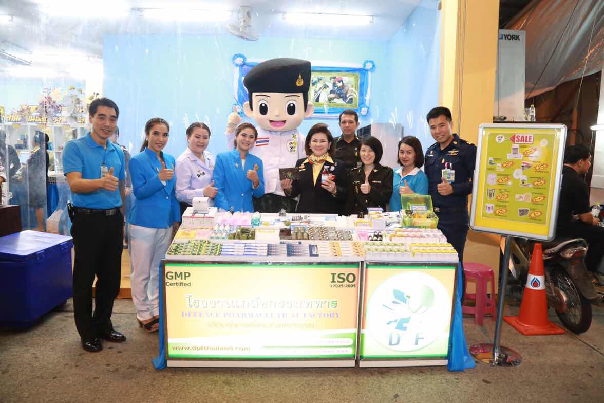 089 การออกร้านสำนักงานปลัดกระทรวงกลาโหมและ ร้านสมาคมภริยาฯ ในงานกาชาดปี ๒๕๕๙ ๓๐ มีนาคม - ๗ เมษายน ๒๕๕๙