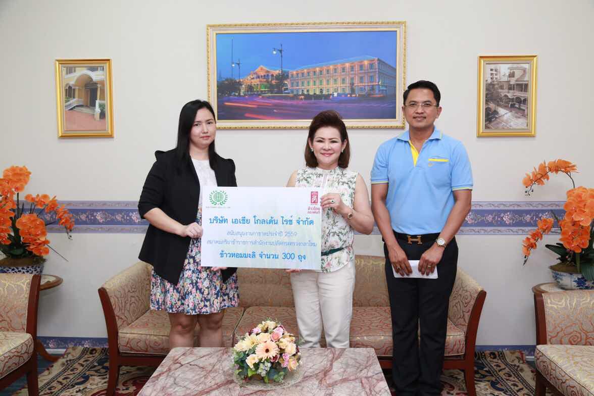 089 การออกร้านสำนักงานปลัดกระทรวงกลาโหมและ ร้านสมาคมภริยาฯ ในงานกาชาดปี ๒๕๕๙ ๓๐ มีนาคม - ๗ เมษายน ๒๕๕๙