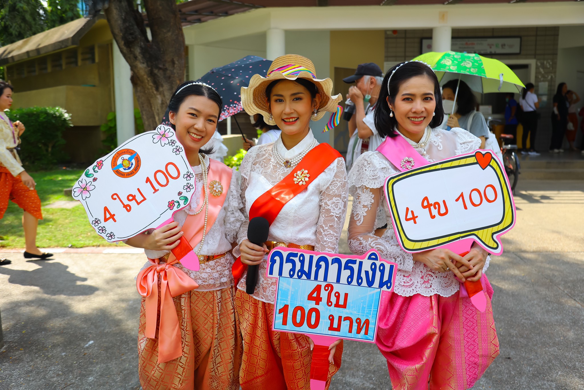 ๐๔๒ กิจกรรมการออกร้านงานกาชาด ประจำปี ๒๕๖๖