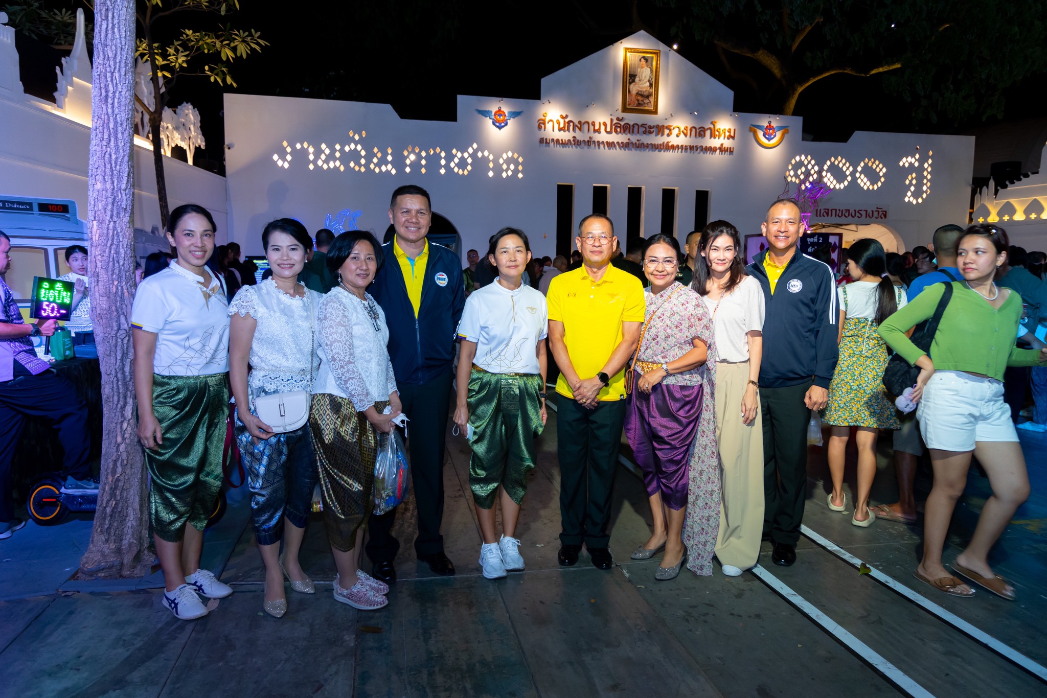 ๐๔๒ กิจกรรมการออกร้านงานกาชาด ประจำปี ๒๕๖๖