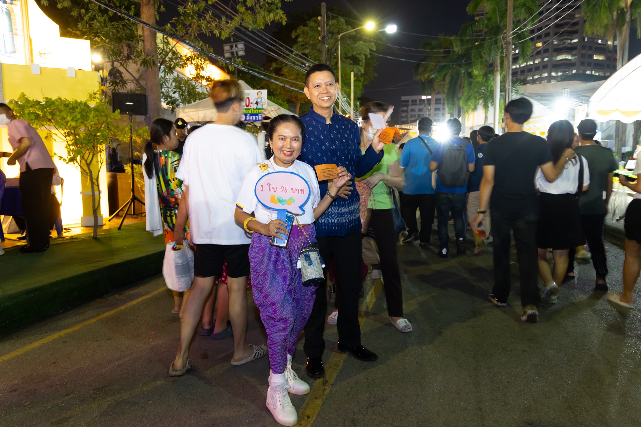 ๐๔๒ กิจกรรมการออกร้านงานกาชาด ประจำปี ๒๕๖๖