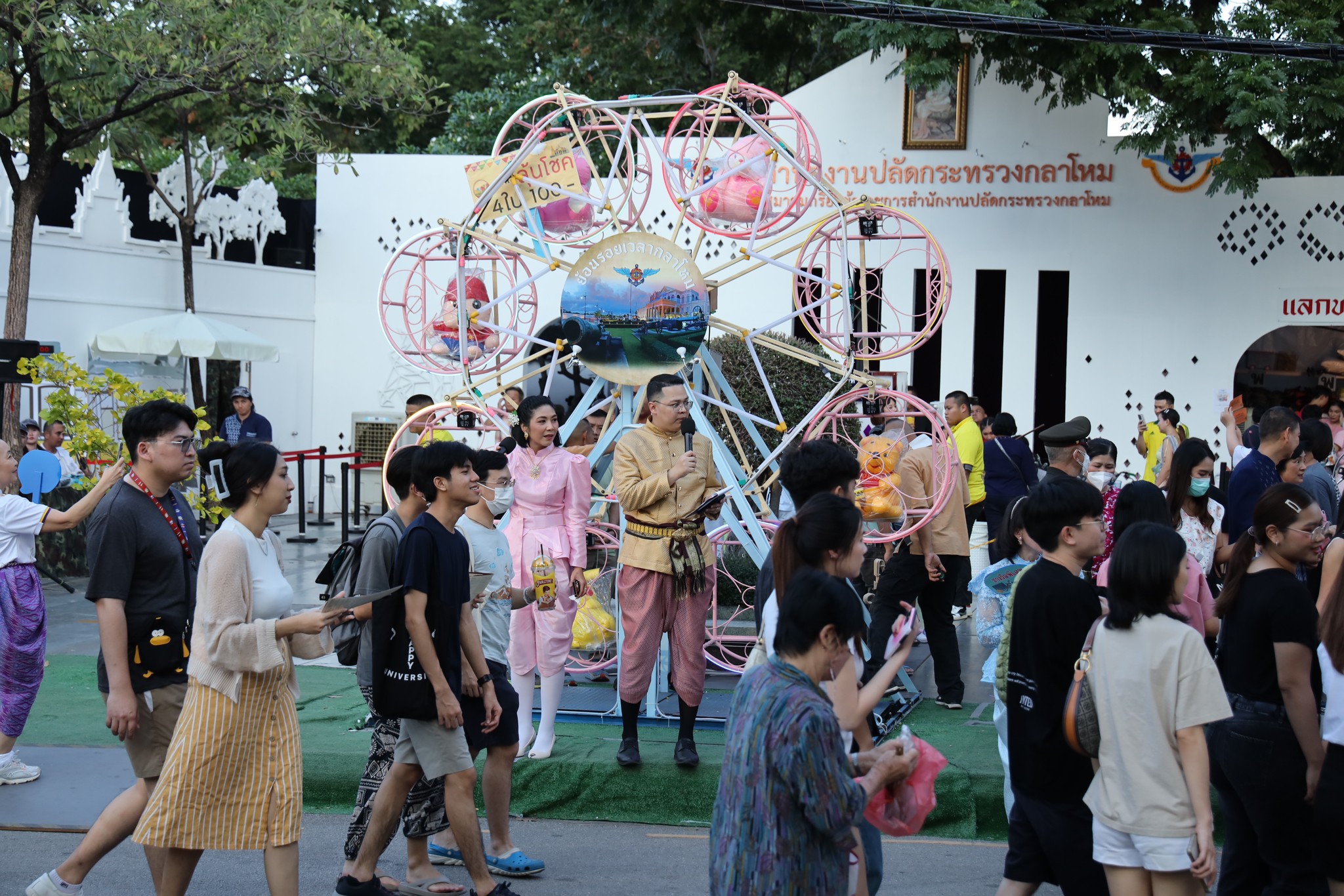 ๐๔๒ กิจกรรมการออกร้านงานกาชาด ประจำปี ๒๕๖๖