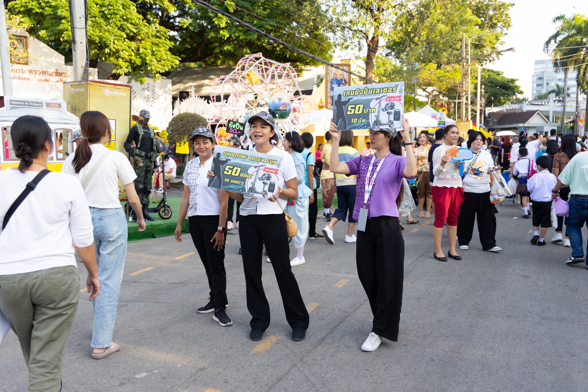 ๐๔๒ กิจกรรมการออกร้านงานกาชาด ประจำปี ๒๕๖๖