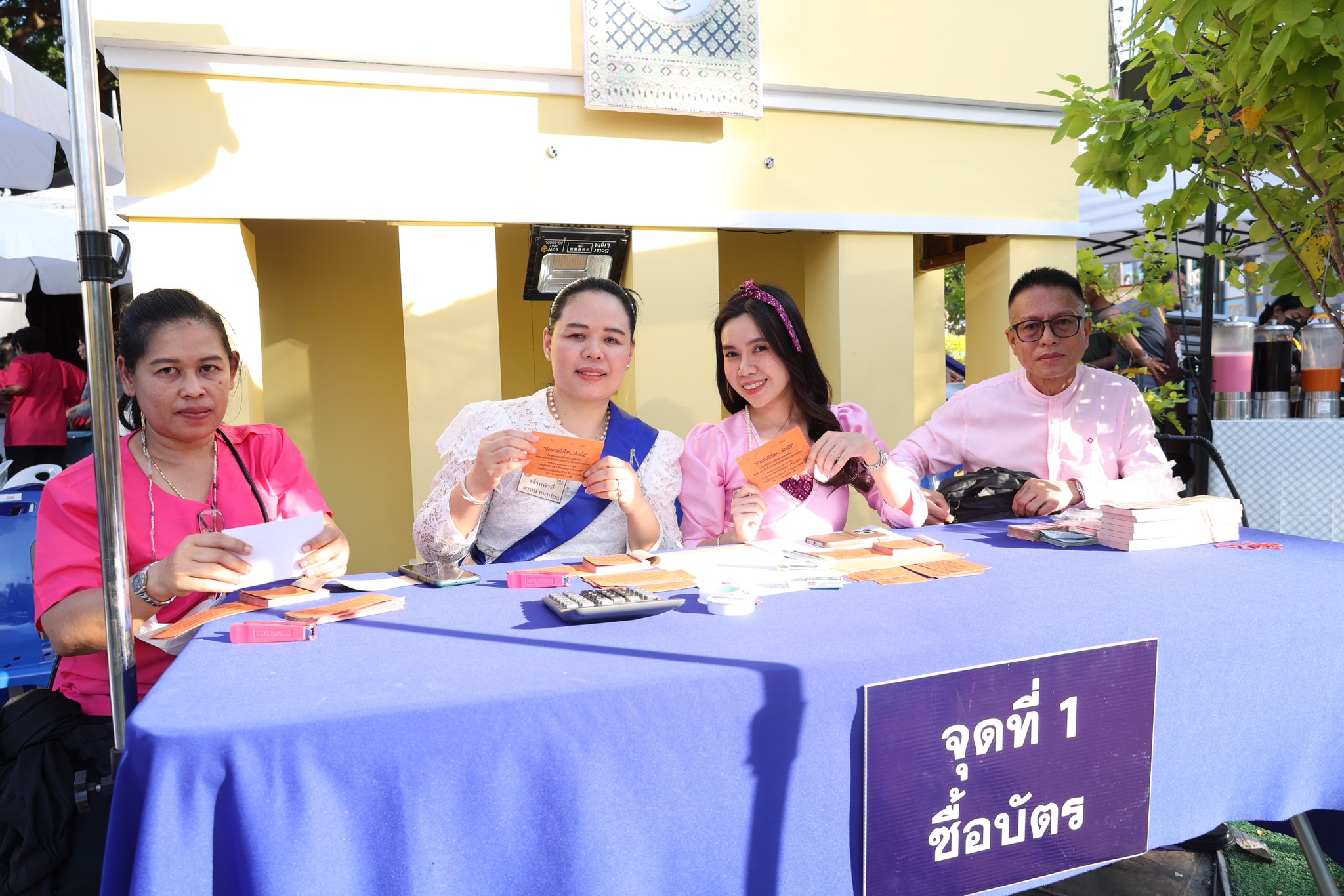 ๐๔๒ กิจกรรมการออกร้านงานกาชาด ประจำปี ๒๕๖๖