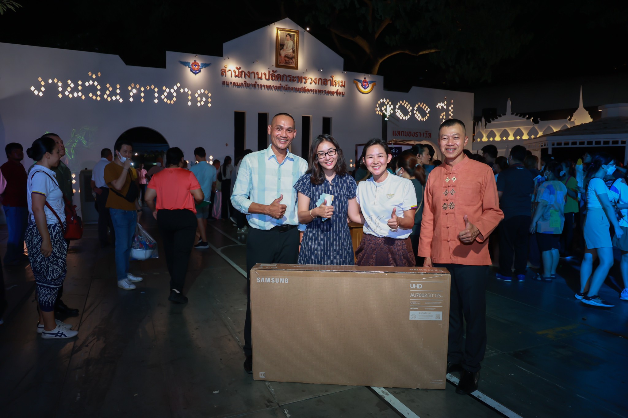 ๐๔๒ กิจกรรมการออกร้านงานกาชาด ประจำปี ๒๕๖๖