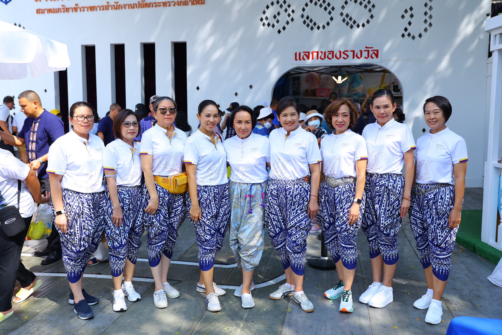 ๐๔๒ กิจกรรมการออกร้านงานกาชาด ประจำปี ๒๕๖๖