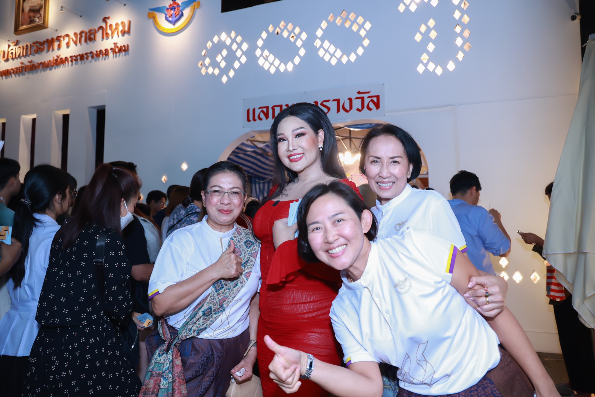 ๐๔๒ กิจกรรมการออกร้านงานกาชาด ประจำปี ๒๕๖๖