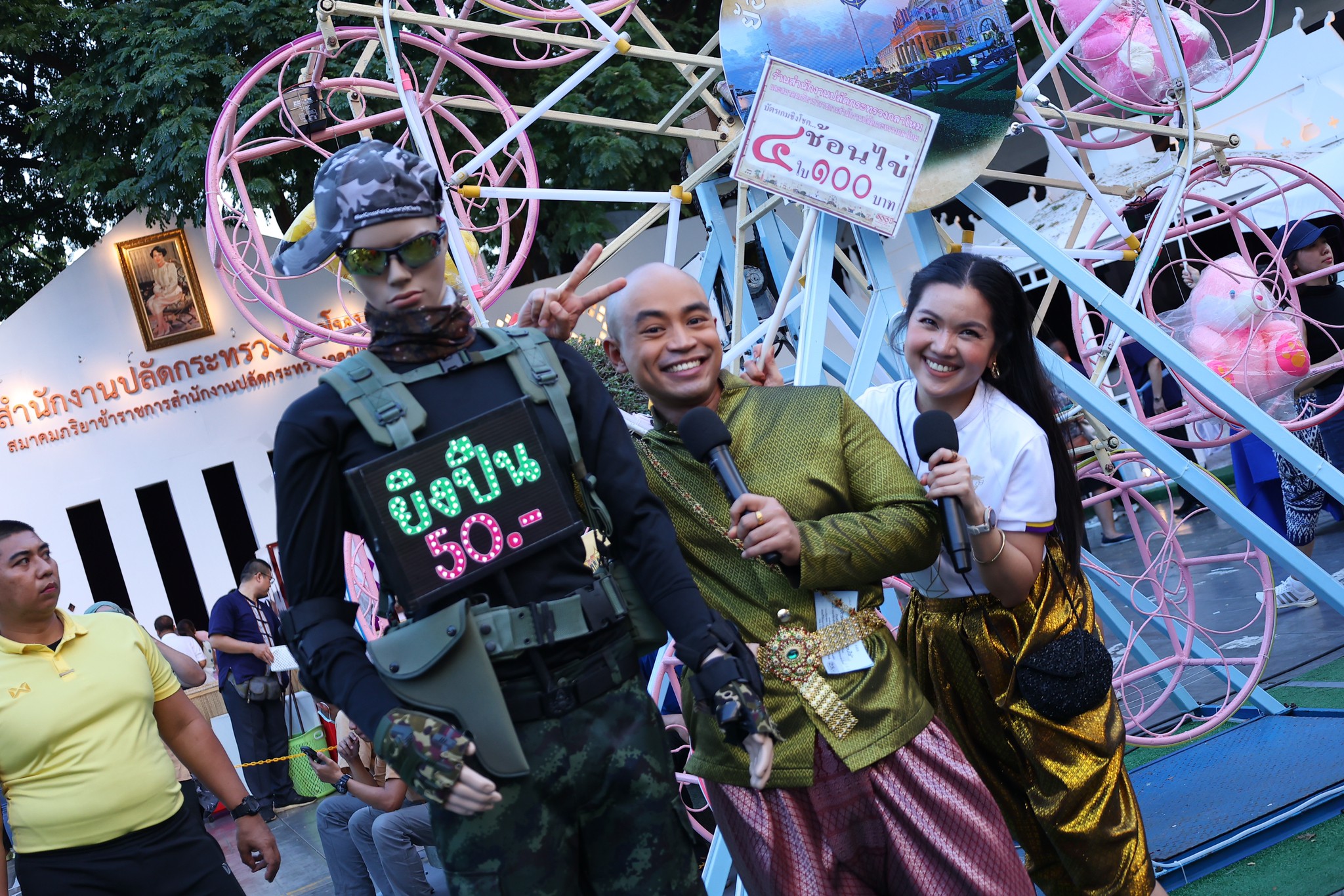 ๐๔๒ กิจกรรมการออกร้านงานกาชาด ประจำปี ๒๕๖๖