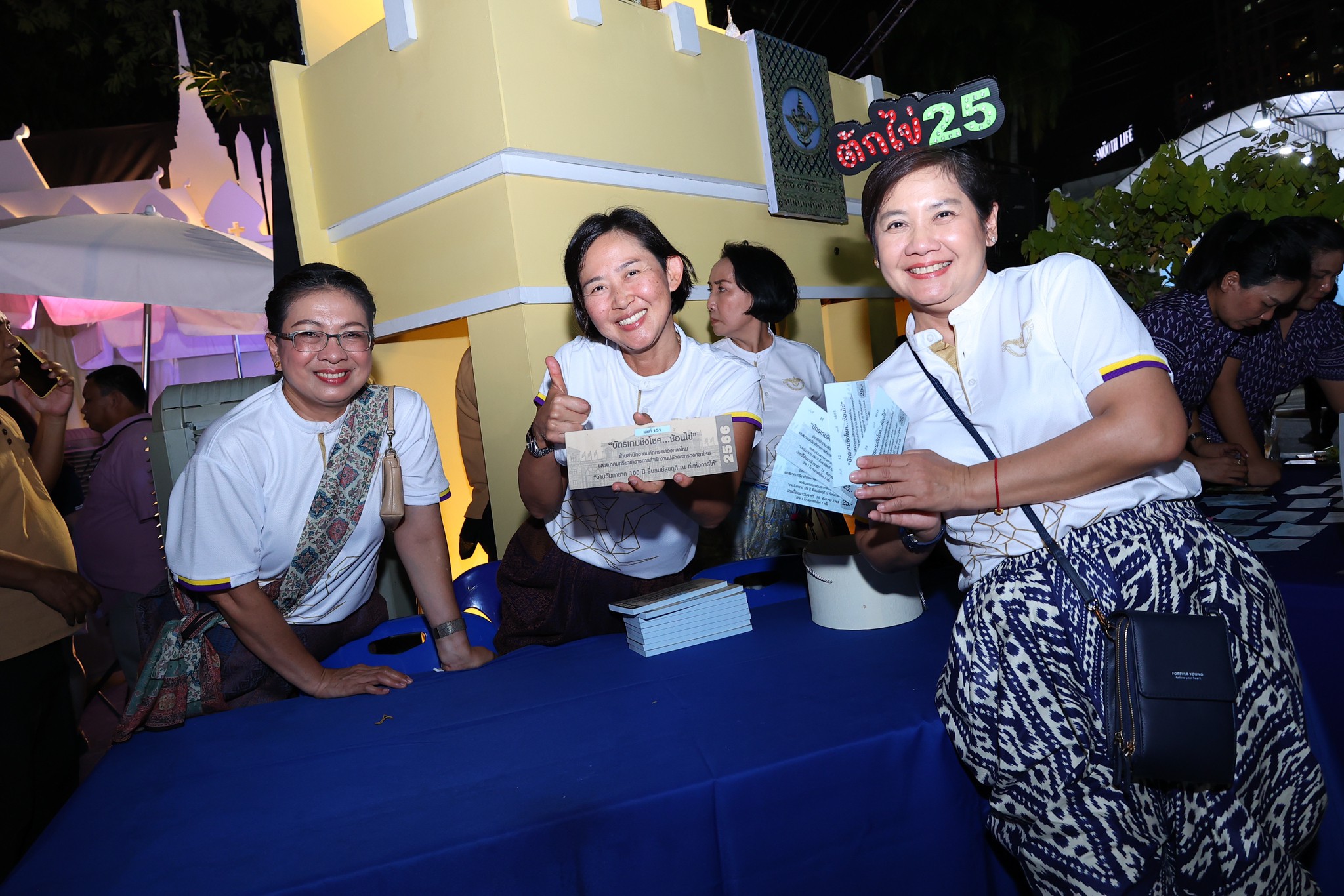 ๐๔๒ กิจกรรมการออกร้านงานกาชาด ประจำปี ๒๕๖๖