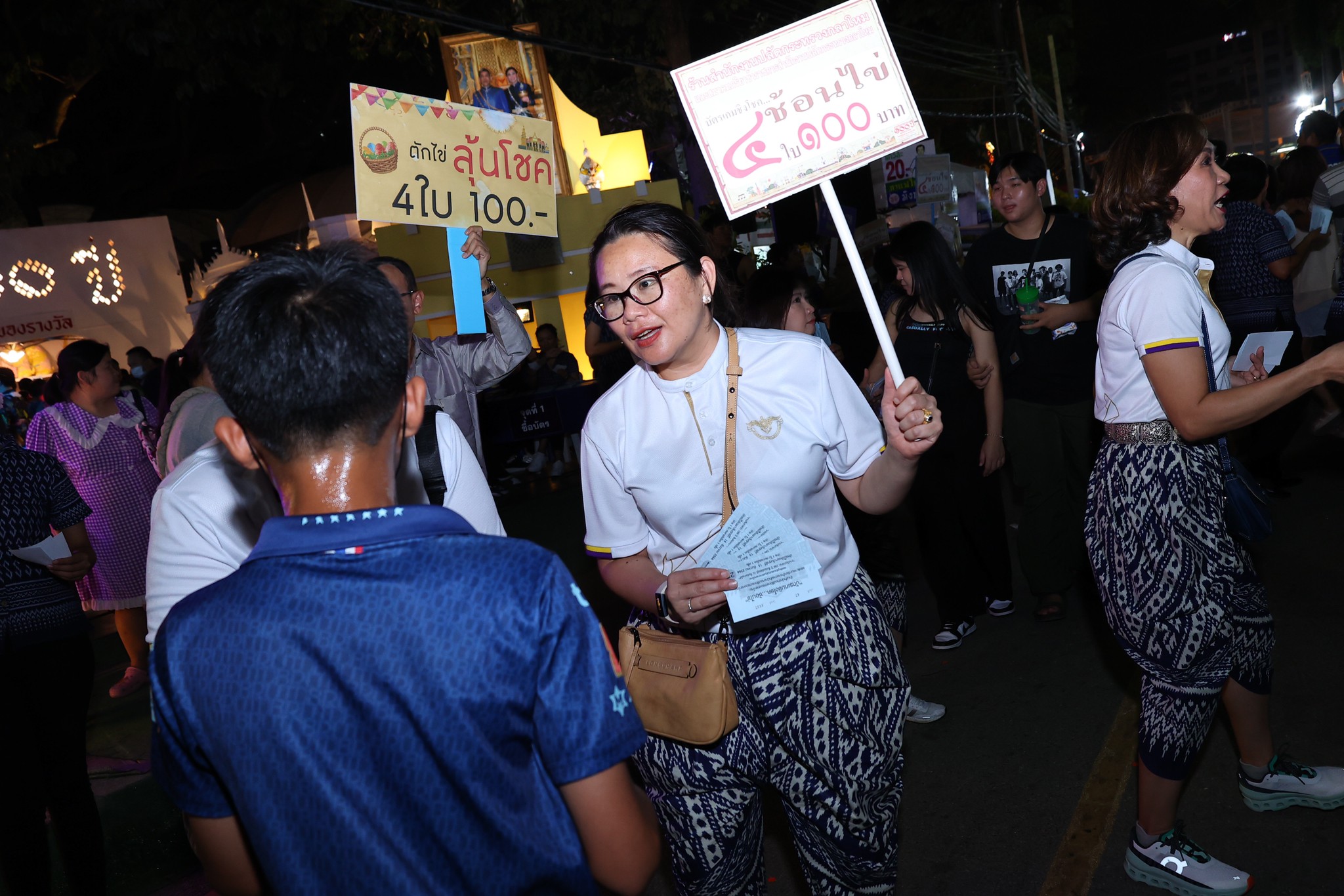 ๐๔๒ กิจกรรมการออกร้านงานกาชาด ประจำปี ๒๕๖๖