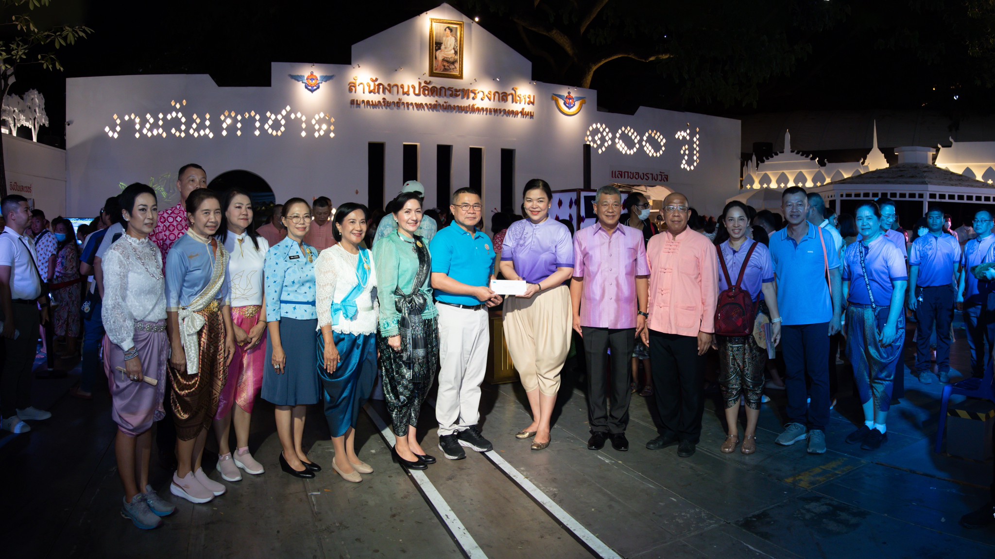 ๐๔๒ กิจกรรมการออกร้านงานกาชาด ประจำปี ๒๕๖๖