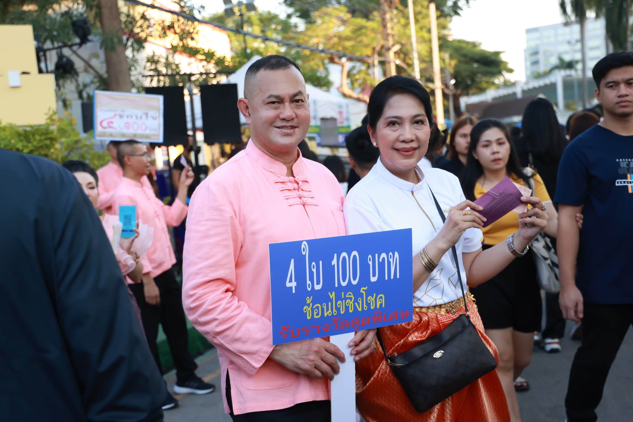 ๐๔๒ กิจกรรมการออกร้านงานกาชาด ประจำปี ๒๕๖๖