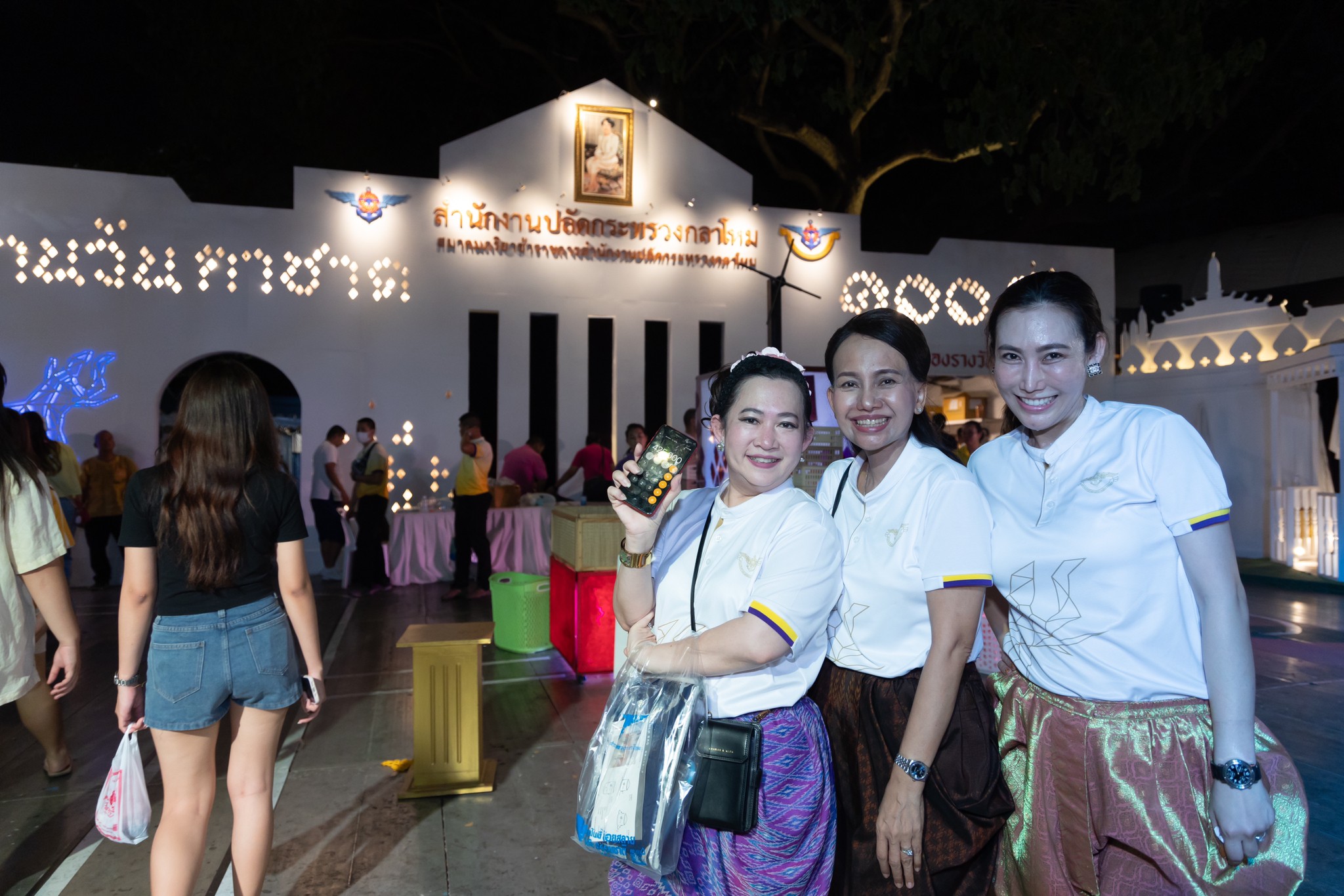 ๐๔๒ กิจกรรมการออกร้านงานกาชาด ประจำปี ๒๕๖๖