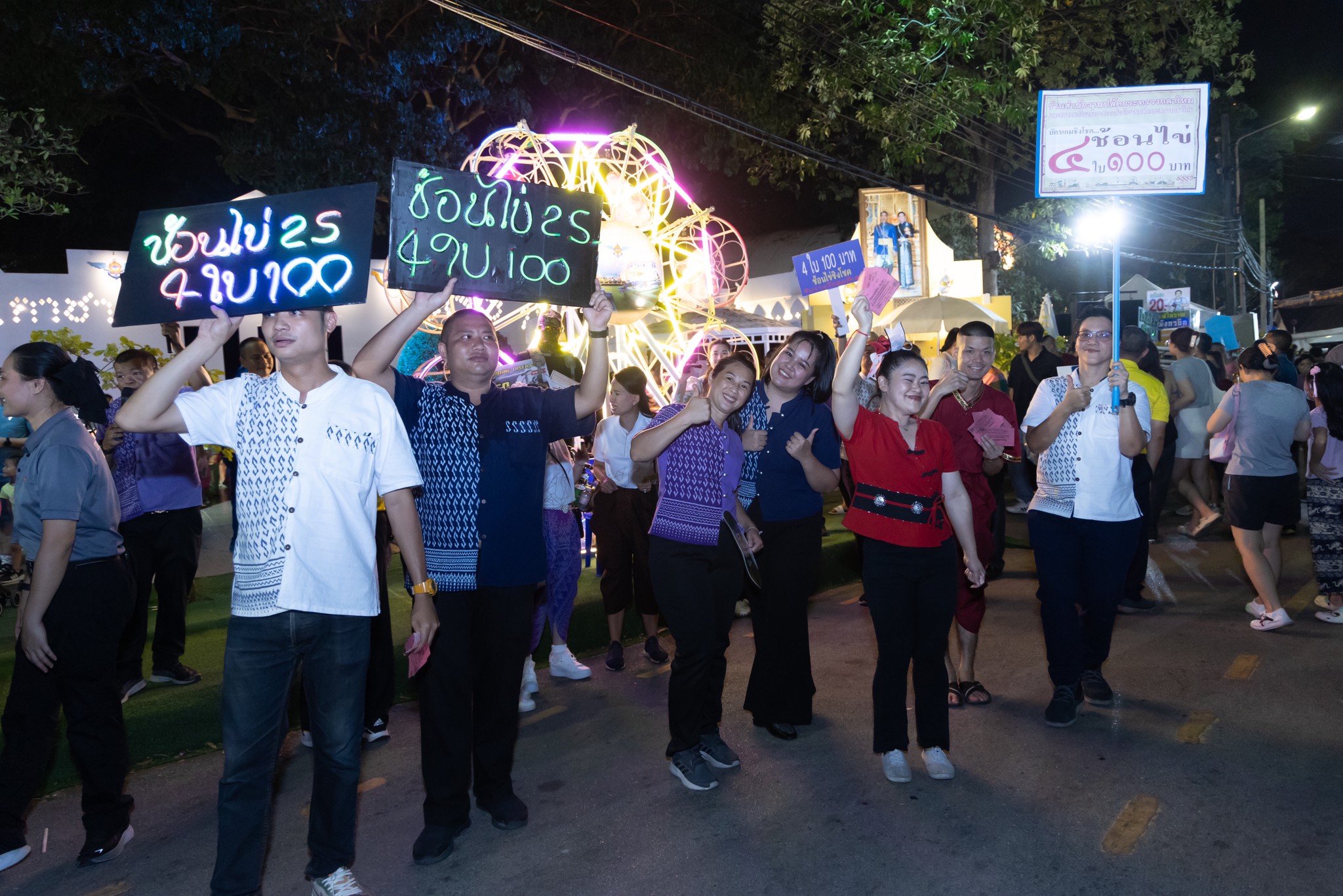 ๐๔๒ กิจกรรมการออกร้านงานกาชาด ประจำปี ๒๕๖๖