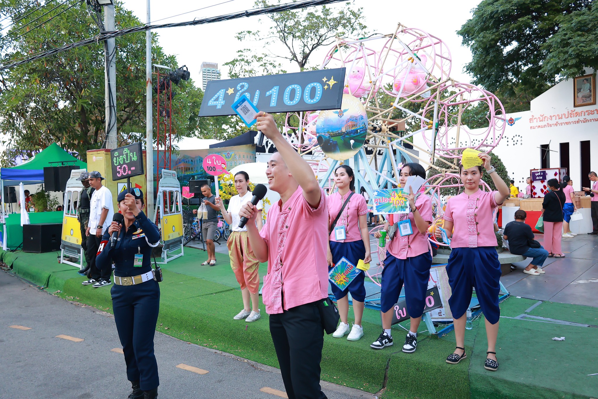 ๐๔๒ กิจกรรมการออกร้านงานกาชาด ประจำปี ๒๕๖๖