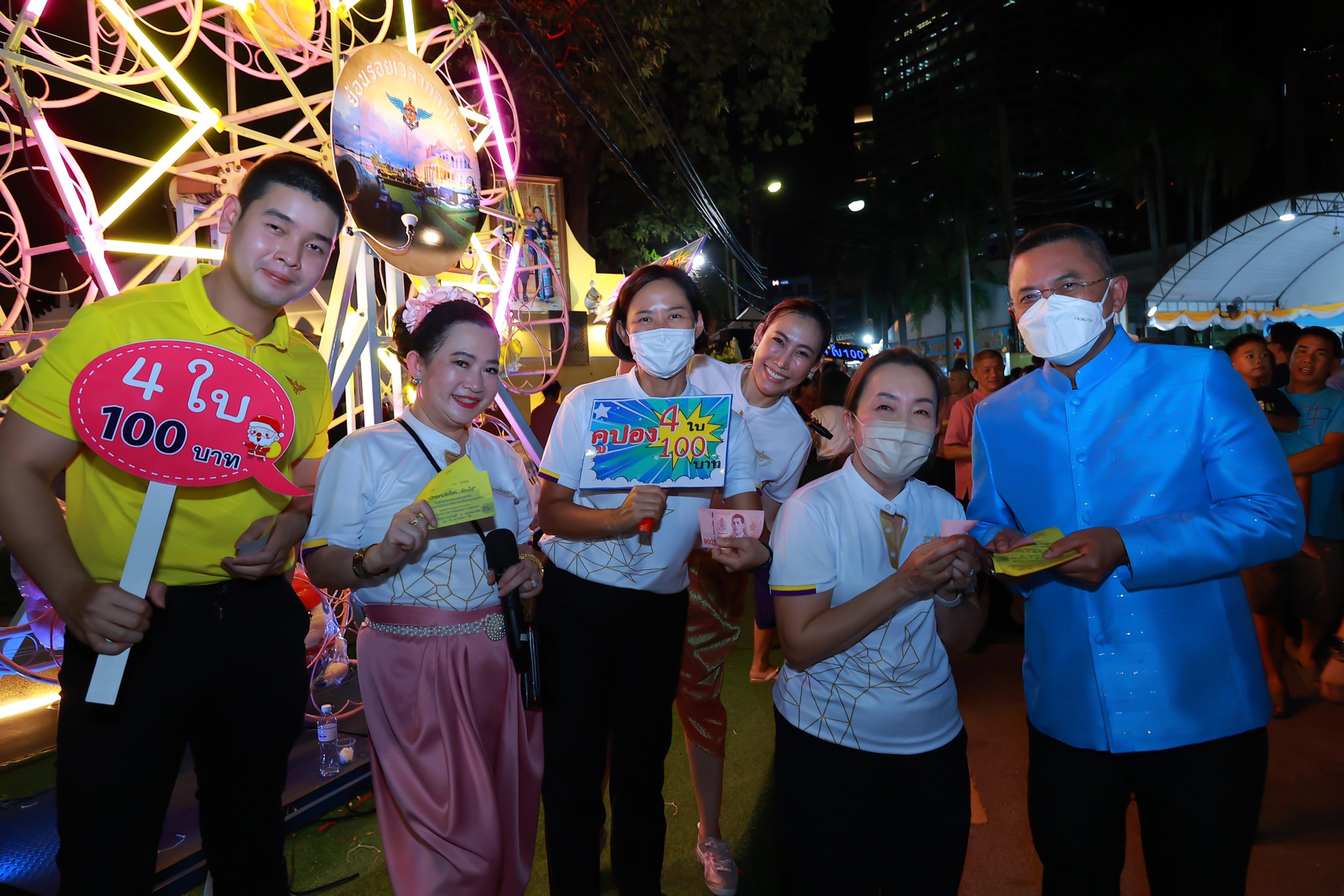 ๐๔๒ กิจกรรมการออกร้านงานกาชาด ประจำปี ๒๕๖๖