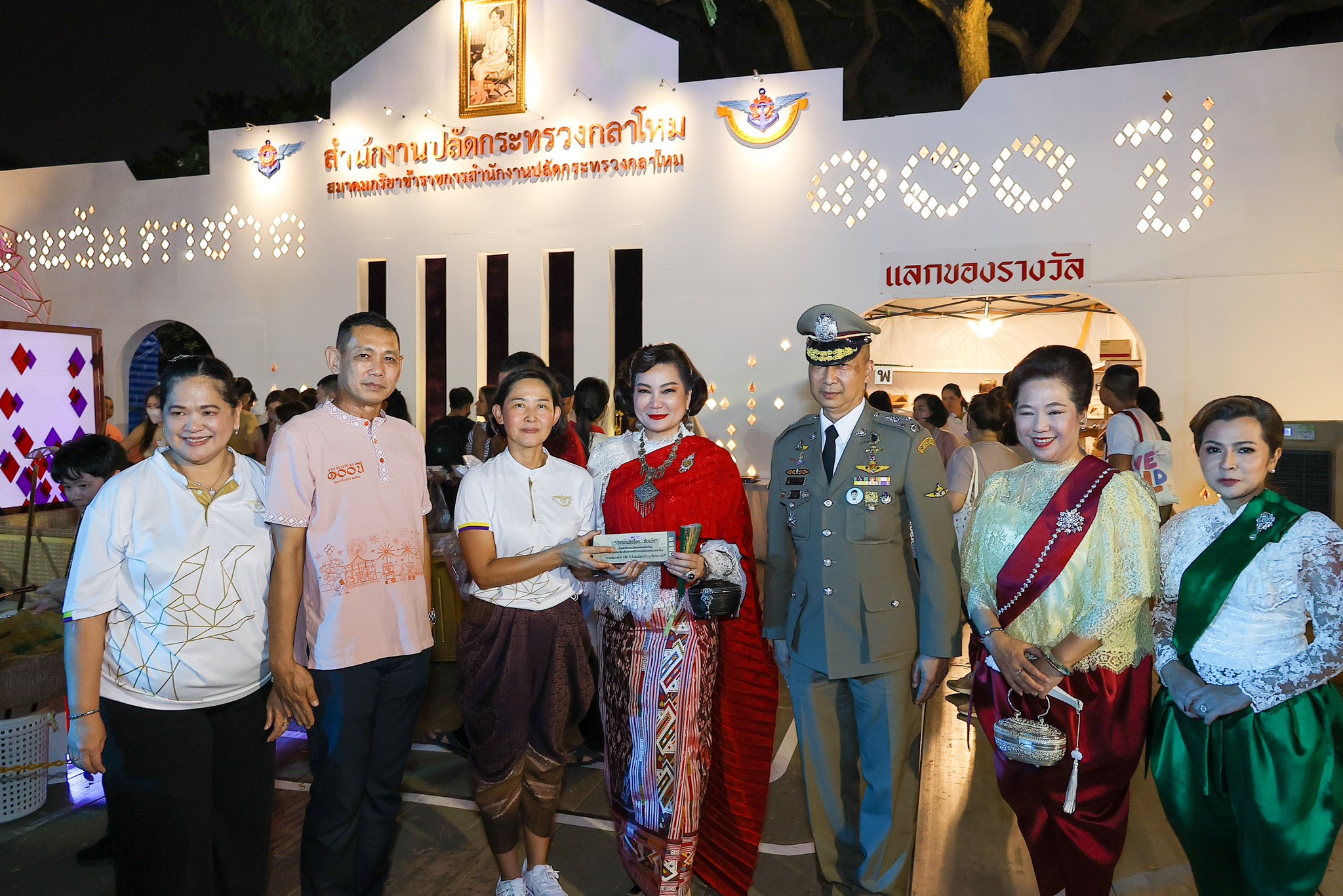 ๐๔๒ กิจกรรมการออกร้านงานกาชาด ประจำปี ๒๕๖๖