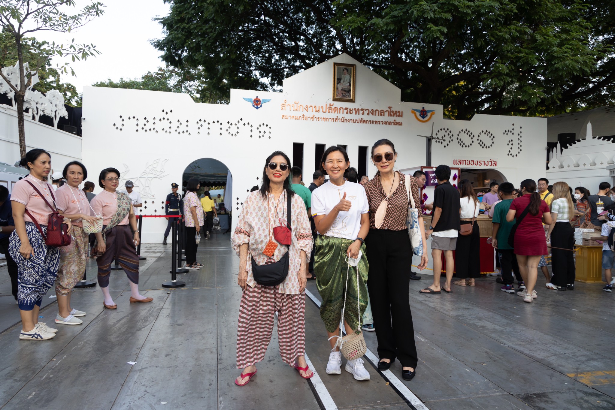 ๐๔๒ กิจกรรมการออกร้านงานกาชาด ประจำปี ๒๕๖๖