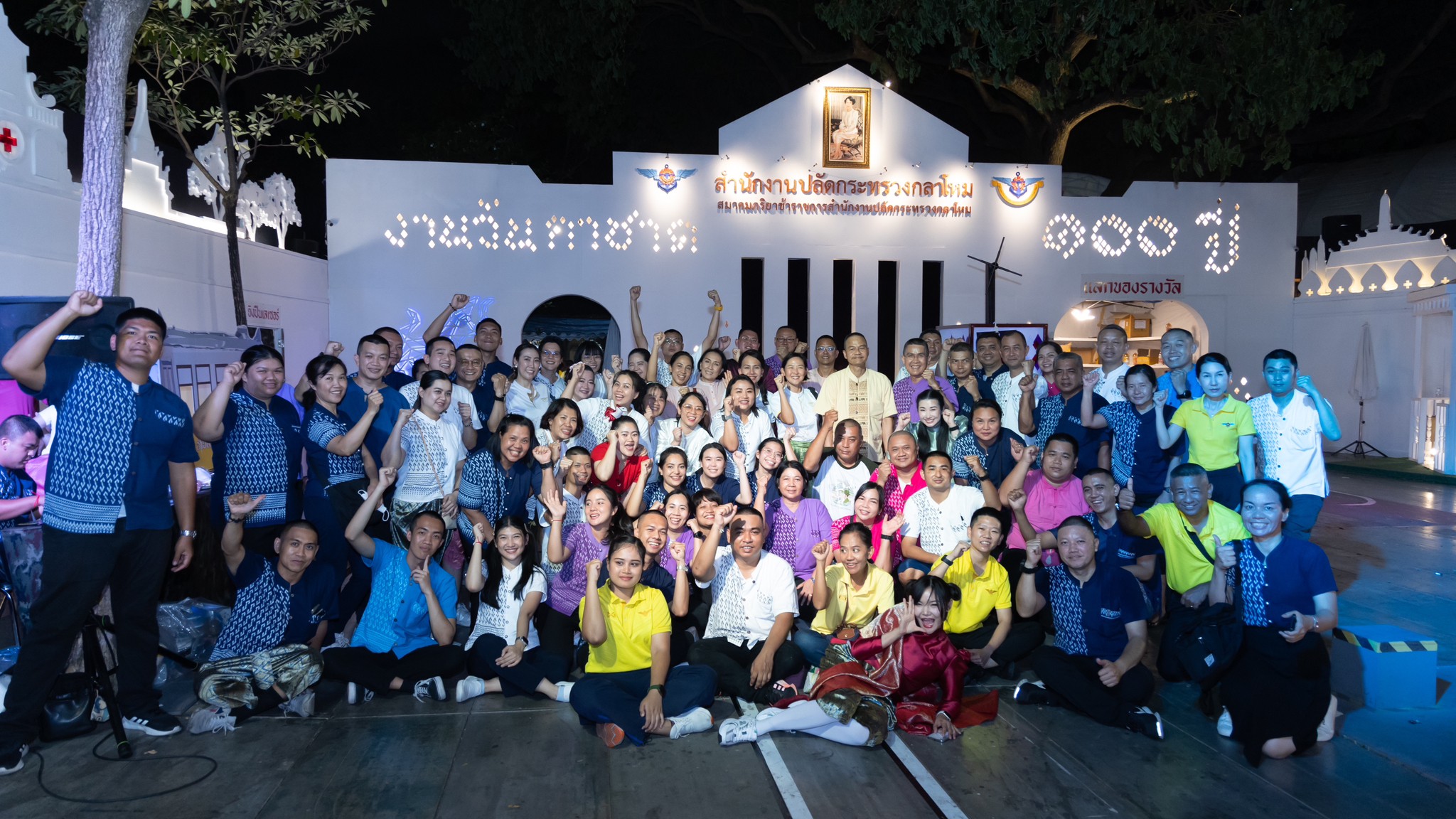 ๐๔๒ กิจกรรมการออกร้านงานกาชาด ประจำปี ๒๕๖๖