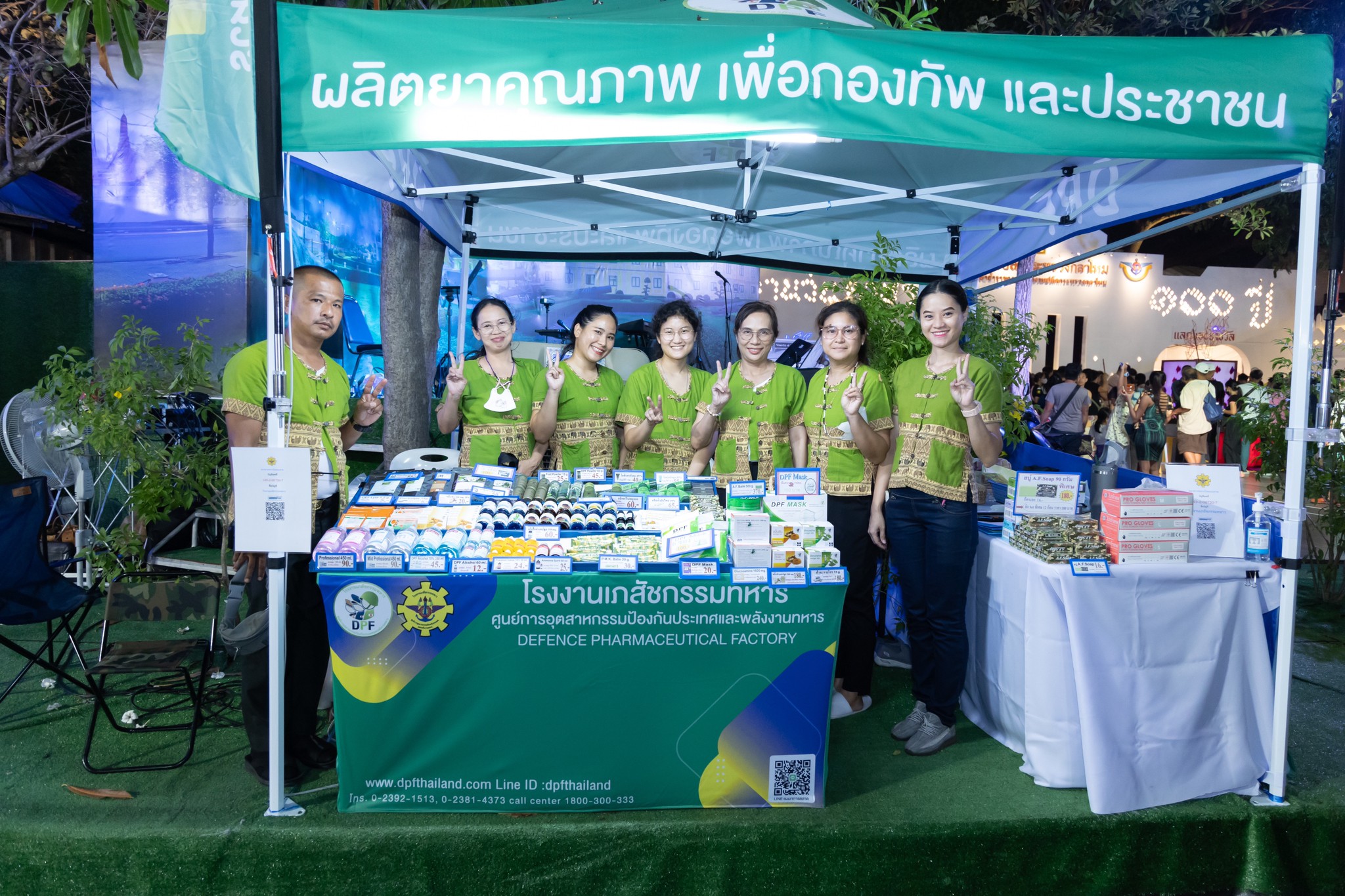 ๐๔๒ กิจกรรมการออกร้านงานกาชาด ประจำปี ๒๕๖๖