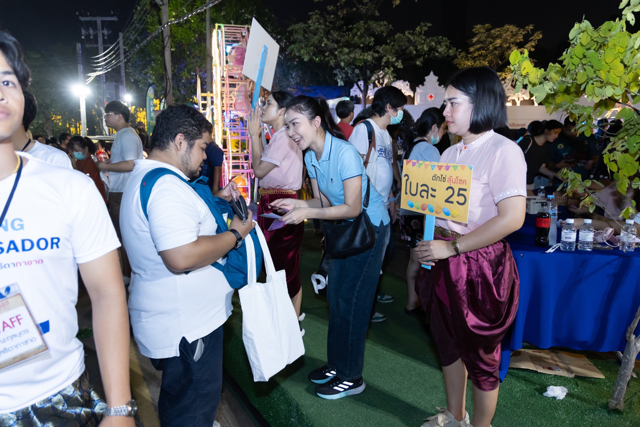 ๐๔๒ กิจกรรมการออกร้านงานกาชาด ประจำปี ๒๕๖๖