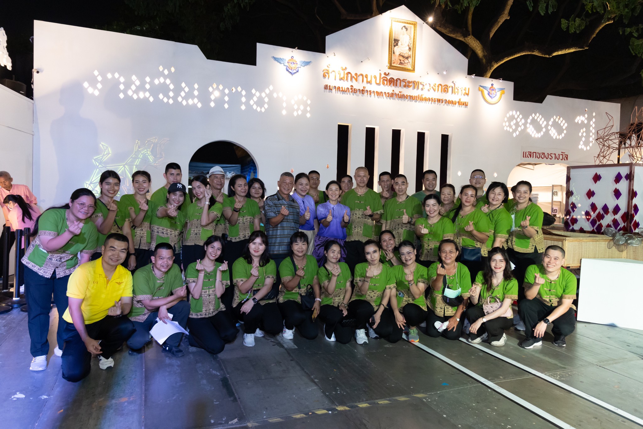 ๐๔๒ กิจกรรมการออกร้านงานกาชาด ประจำปี ๒๕๖๖