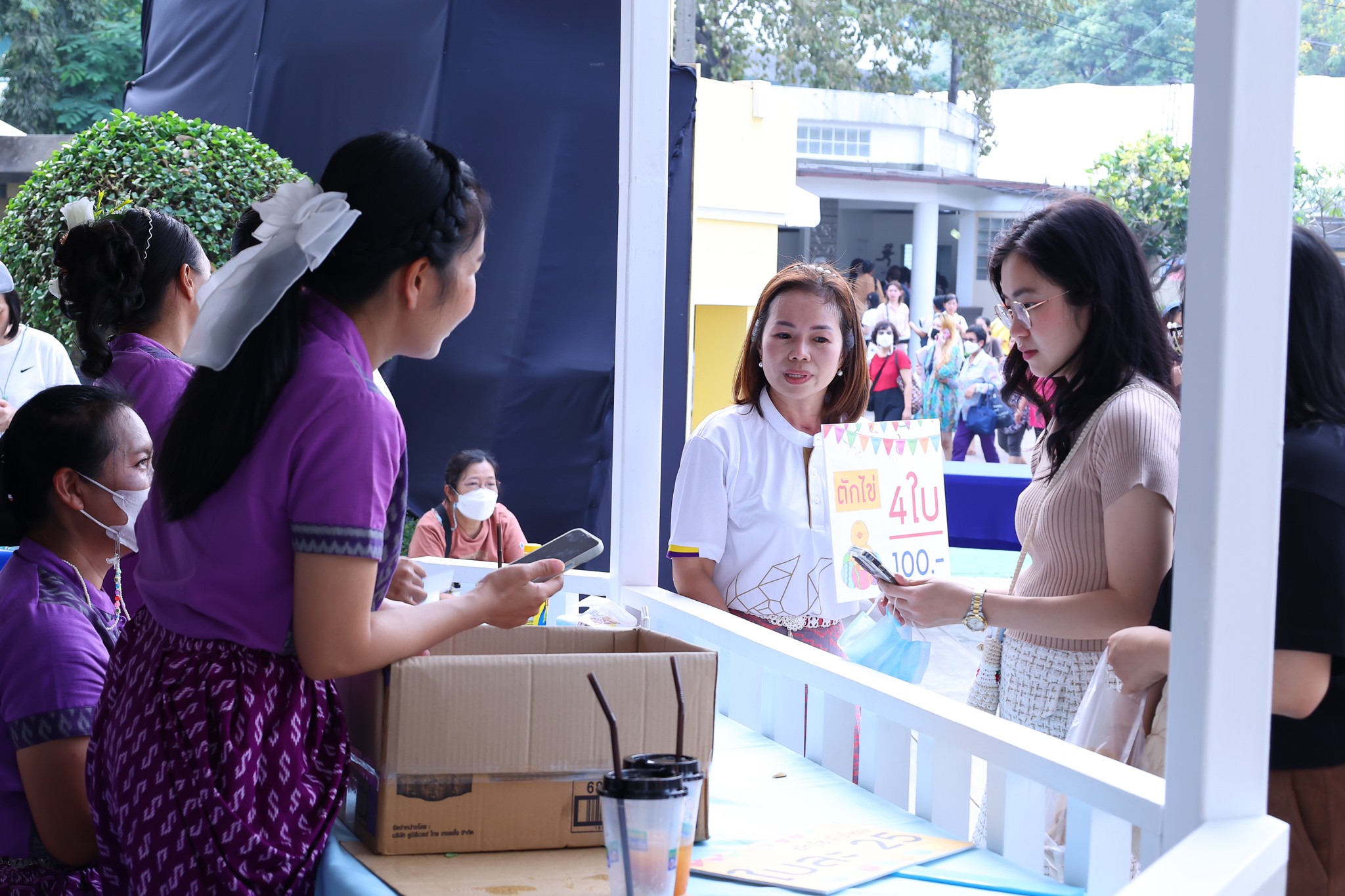 ๐๔๒ กิจกรรมการออกร้านงานกาชาด ประจำปี ๒๕๖๖