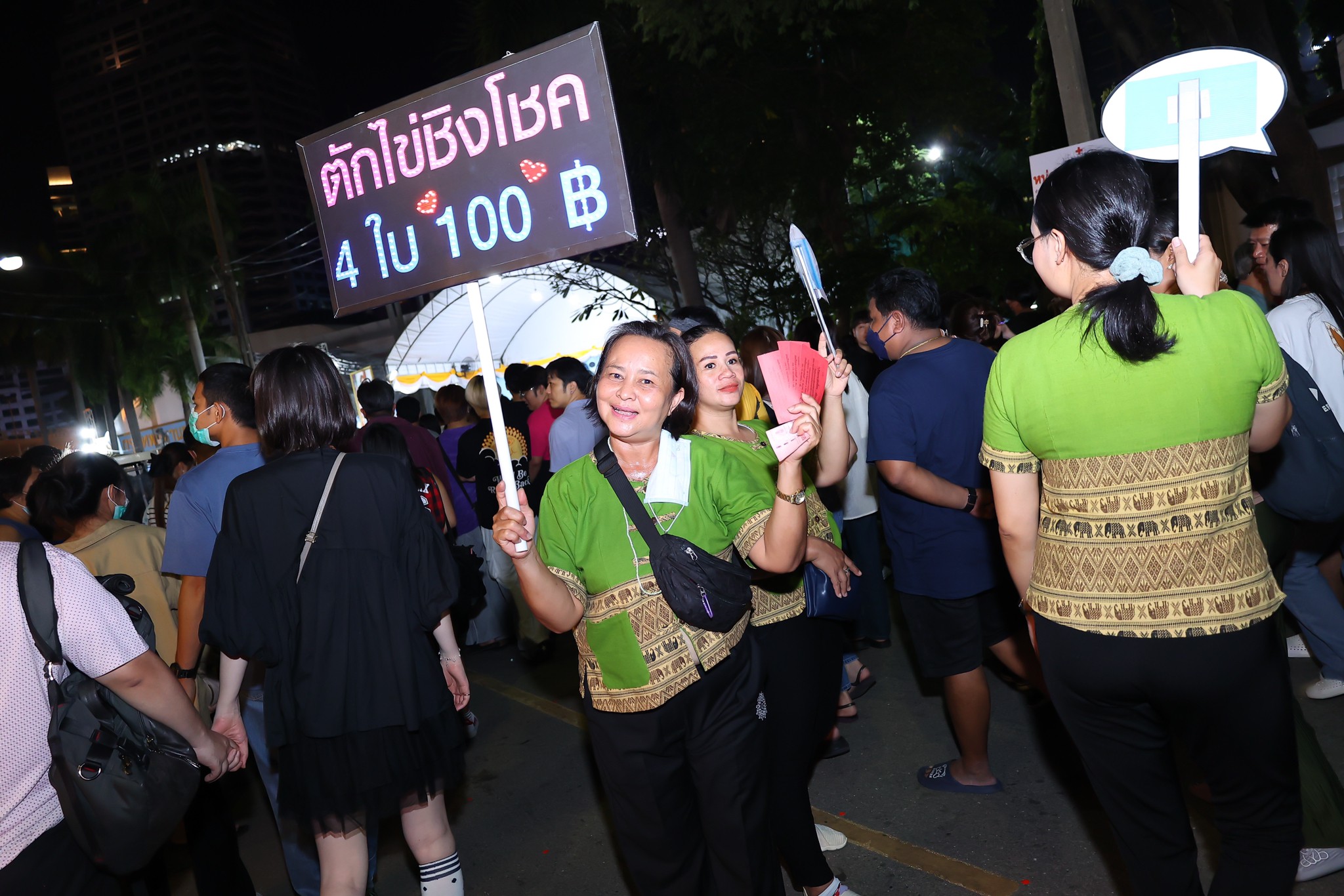 ๐๔๒ กิจกรรมการออกร้านงานกาชาด ประจำปี ๒๕๖๖