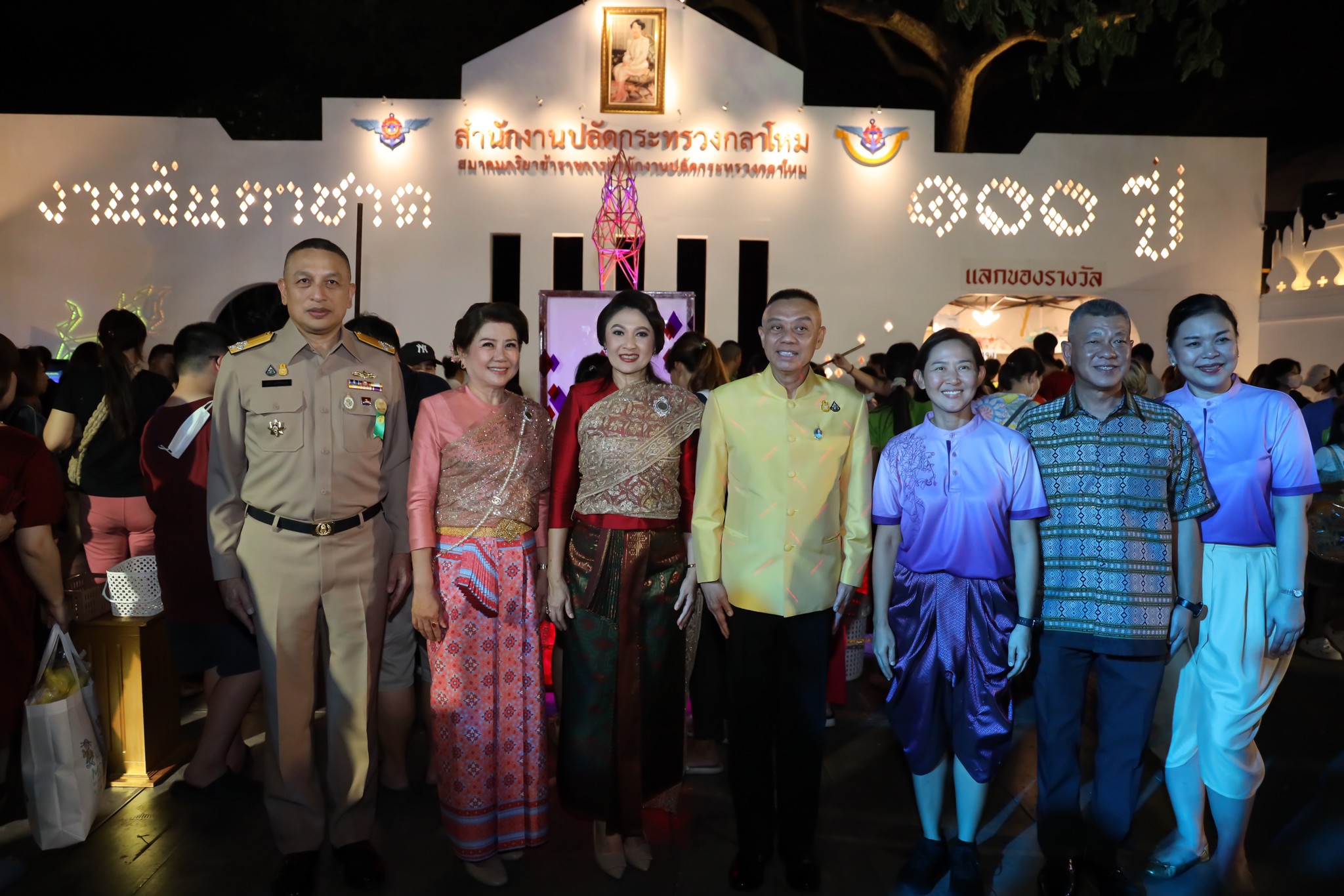 ๐๔๒ กิจกรรมการออกร้านงานกาชาด ประจำปี ๒๕๖๖