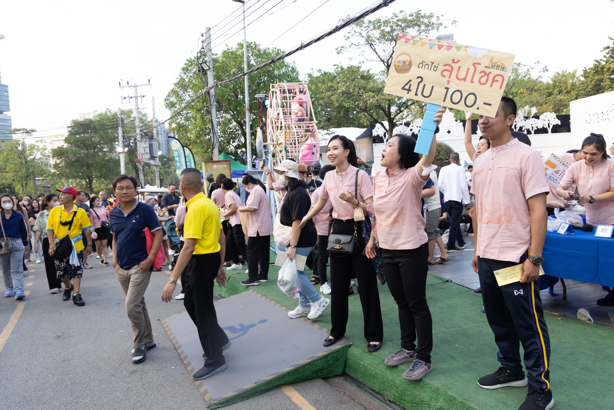 ๐๔๒ กิจกรรมการออกร้านงานกาชาด ประจำปี ๒๕๖๖