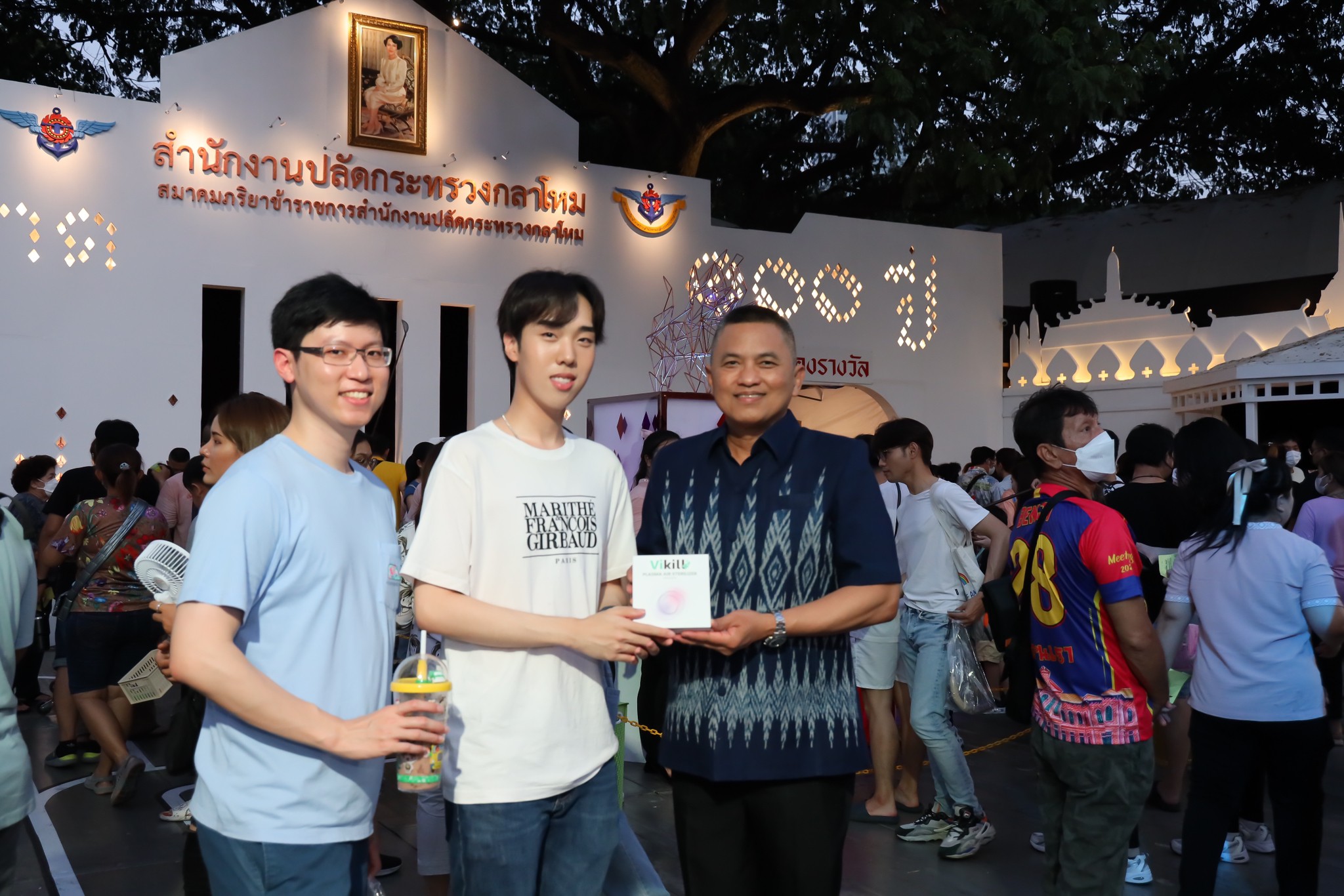 ๐๔๒ กิจกรรมการออกร้านงานกาชาด ประจำปี ๒๕๖๖