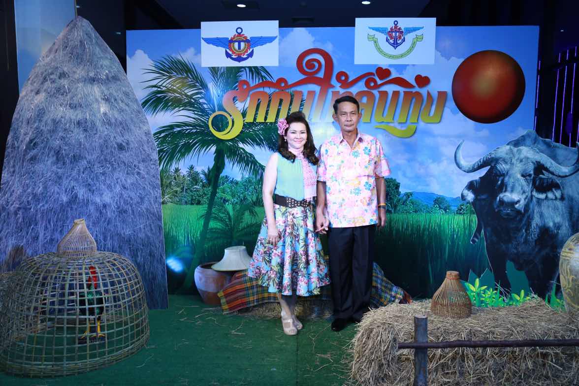 094 ปลัดกระทรวงกลาโหมและนายกสมาคมภริยาฯ จัดงานเลี้ยงขอบคุณ "รักกันให้ลั่นทุ่ง"