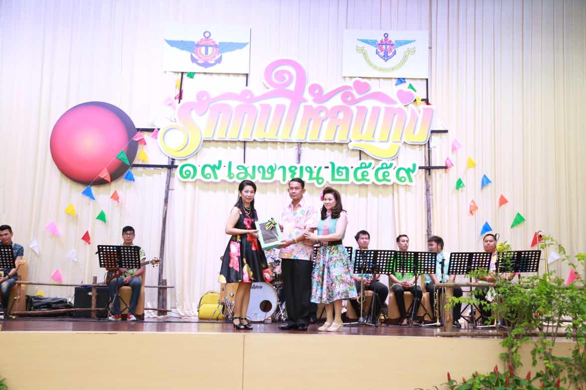 094 ปลัดกระทรวงกลาโหมและนายกสมาคมภริยาฯ จัดงานเลี้ยงขอบคุณ "รักกันให้ลั่นทุ่ง"